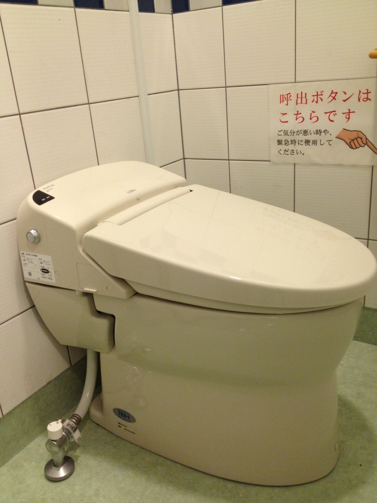 洋式トイレ.JPG