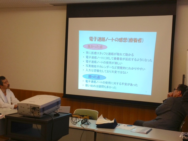 第３回会議３.JPG