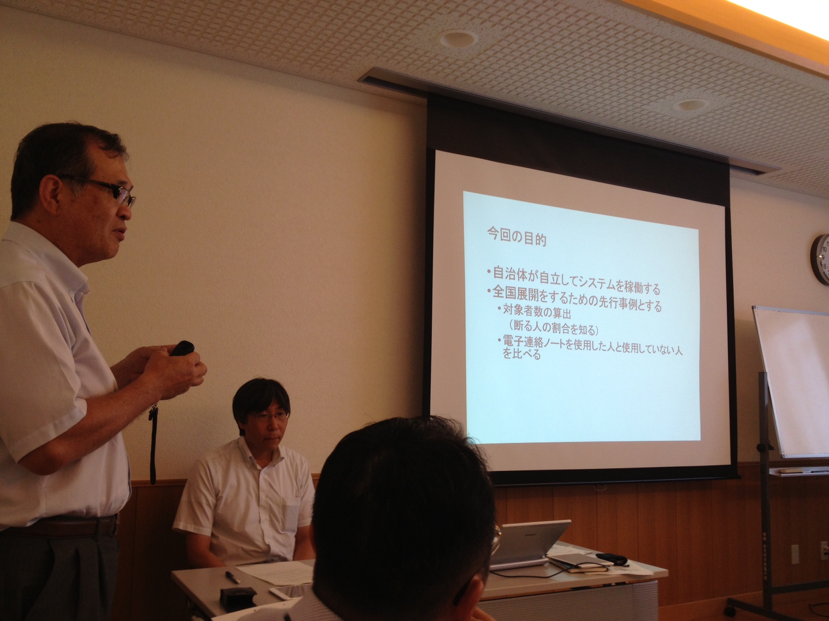 第１回会議3.JPG