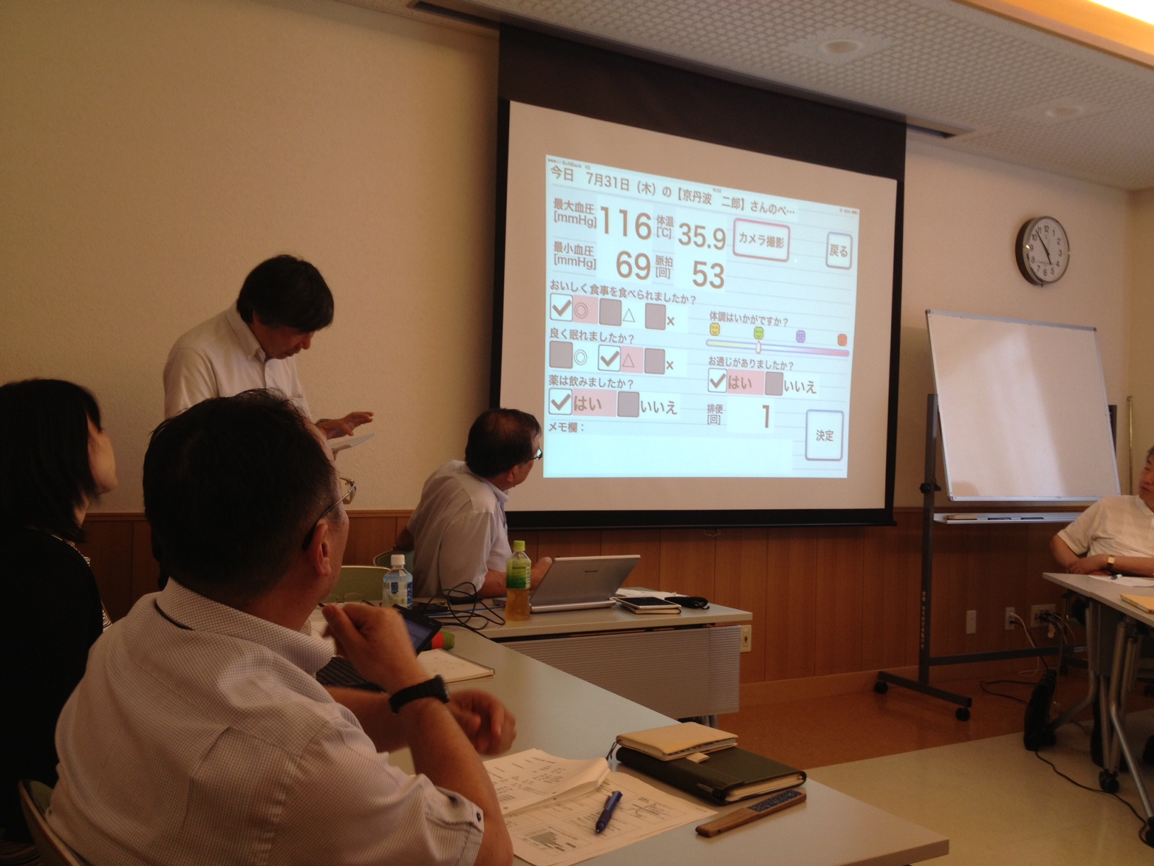 第１回会議4.JPG