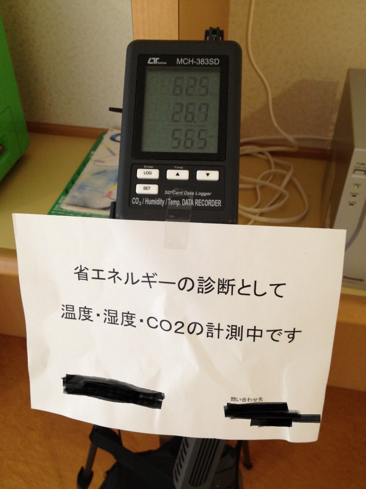 co22.JPG