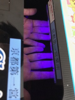 IMG_7609_2018072618560166.jpg