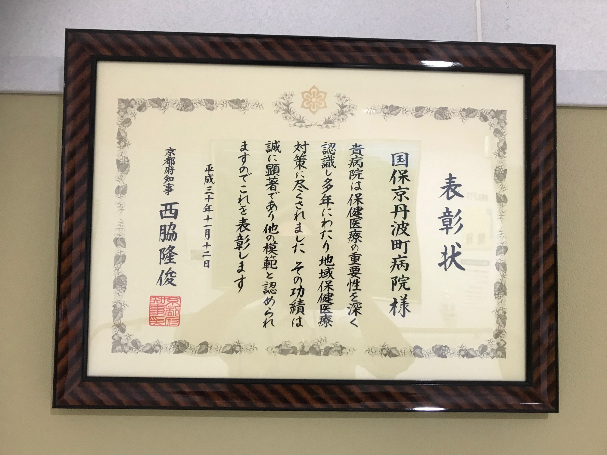 IMG_9824_2018111514162553.jpg