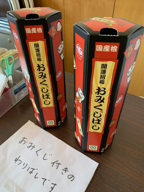IMG_8484_2023010613111117.png